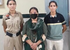फरीदाबाद: 20 लाख रुपये दो, वरना दुष्कर्म के केस में फंसा दूंगी, ब्लैकमेलिंग में महिला गिरफ्तार