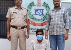 फरीदाबाद: 500 ग्राम गांजा दिल्ली से खरीदकर लाया था, आरोपी गिरफ्तार