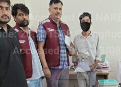 फरीदाबाद में 420 ग्राम गांजा बरामद, शिवम गिरफ्तार, पहले भी दर्ज हैं दो NDPS मामले