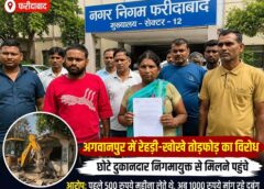 फरीदाबाद: हफ्ता वसूली 500 रुपये से 1000 की मांग, मना करने पर रेहड़ी-खोखे तोड़े 