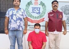 फरीदाबाद: चंदीला फूड होटल में कर्मचारी की छाती पर तानी थी पिस्टल, फोगाट गिरफ्तार