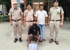 फरीदाबाद में 1080 प्रतिबंधित दवाएं बरामद, संजय कॉलोनी से आरोपी गिरफ्तार
