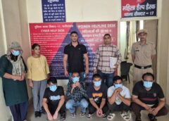  फरीदाबाद में महिला से होटल बुकिंग के नाम पर 84 हजार ठगे, 4 कॉलर समेत 7 गिरफ्तार