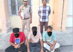 फरीदाबाद: Merchant Navy में नौकरी के नाम पर 2.80 लाख की ठगी, मास्टरमाइंड समेत 3 गिरफ्तार