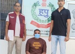 फरीदाबाद: अहाता मैनेजर हत्या में एक गिरफ्तार 