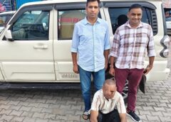 फरीदाबाद में ऑनलाइन निवेश के नाम पर 2.44 करोड़ की ठगी, दो गिरफ्तार