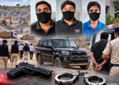 फरीदाबाद: माइनिंग साइट पर हथियार दिखाकर मांगी  ₹2 लाख की रंगदारी,  एक आरोपी गिरफ्तार