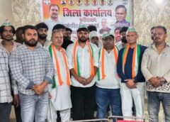 फरीदाबाद में सुमित भाटिया के नेतृत्व में सैकड़ों युवाओं ने थामा कांग्रेस का दामन