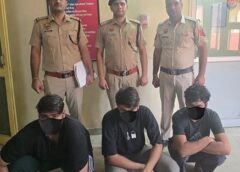 फरीदाबाद: 60 हजार की ऑनलाइन ठगी, तीन गिरफ्तार