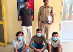 फरीदाबाद के स्कूल में पानी का बिल भरने के नाम पर ठगी, खाते से  उड़ाए  15 लाख 