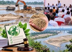फरीदाबाद में यमुना से रेत खनन की तैयारी, 5 अक्टूबर को होगी पर्यावरणीय जनसुनवाई