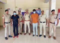 फरीदाबाद: अडानी गैस बिल के नाम पर APK भेजकर 5.12 लाख की ठगी, अंतरराज्यीय गिरोह के 7 आरोपी गिरफ्तार