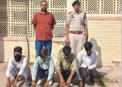 फरीदाबाद में ढाई करोड़ रुपये की साइबर ठगी, तीन गिरफ्तार