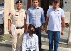 फरीदाबाद: पैसा दोगुना करने का झांसा देकर 23,215 रुपये की ठगी, आरोपी गिरफ्तार