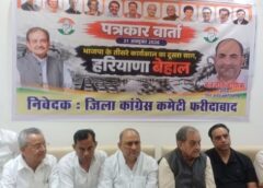 हरियाणा सरकार ने जनता को मूर्ख बनाया, जमीनी स्तर पर कोई कार्य नहीं किया: चौधरी वीरेंद्र सिंह डूमरखां 