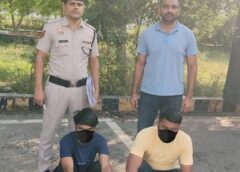 फरीदाबाद में स्टॉक मार्केट ट्रेडिंग के नाम पर ₹87 हजार की ठगी, दो आरोपी गिरफ्तार