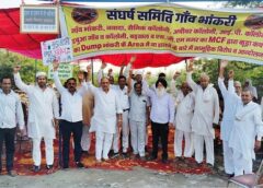 गुरुग्राम-फरीदाबाद मार्ग पर डंपिंग यार्ड के विरोध में धरने पर बैठे लोगों को जिला कांग्रेस अध्यक्ष ने दिया समर्थन