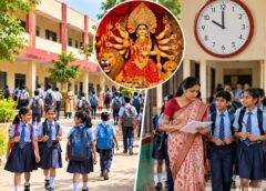 दुर्गा अष्टमी: फरीदाबाद में 19 अक्टूबर को स्कूलों की बदलेगी टाइमिंग, जानें नया शेड्यूल