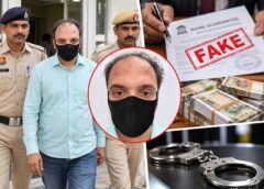 फरीदाबाद: 40 लाख की जाली बैंक गारंटी देने वाला कारोबारी गिरफ्तार